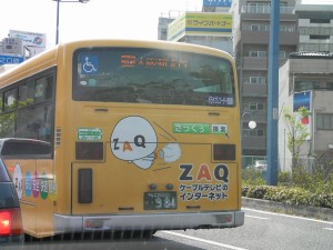 ざっくぅラッピング バス