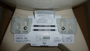 install-washlet-35